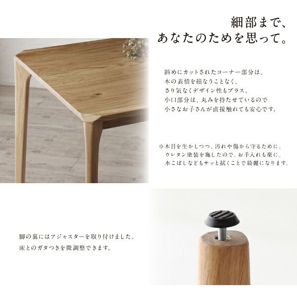スーパSALE10倍＆4時間限定10％OFF ダイニングセット（テーブル&チェア） 天然木オーク無垢材ダイニング 2人 3点セット(テーブル+チェア2脚) W150