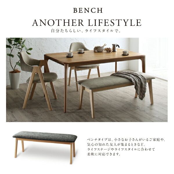 スーパSALE10倍＆4時間限定10％OFF ダイニングセット（テーブル&ベンチ チェア） 天然木オーク無垢材ダイニング 4人 4点セット(テーブル+チェア2脚+ベンチ1脚) W150