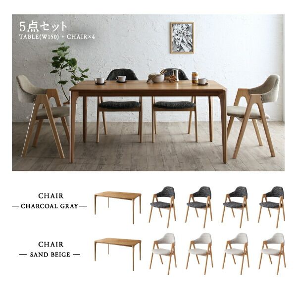 スーパSALE10倍＆4時間限定10％OFF ダイニングセット（テーブル&ベンチ チェア） 天然木オーク無垢材ダイニング 4人 4点セット(テーブル+チェア2脚+ベンチ1脚) W150