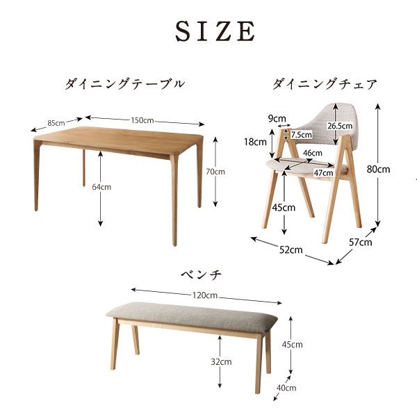 スーパSALE10倍＆4時間限定10％OFF ダイニングセット（テーブル&ベンチ チェア） 天然木オーク無垢材ダイニング 4人 4点セット(テーブル+チェア2脚+ベンチ1脚) W150