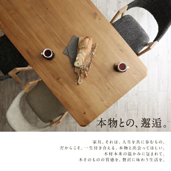 スーパSALE10倍＆4時間限定10％OFF ダイニングセット（テーブル&ベンチ チェア） 天然木オーク無垢材ダイニング 4人 4点セット(テーブル+チェア2脚+ベンチ1脚) W150