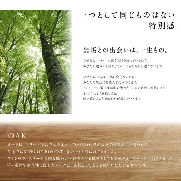 スーパSALE10倍＆4時間限定10％OFF ダイニングセット（テーブル&ベンチ チェア） 天然木オーク無垢材ダイニング 4人 4点セット(テーブル+チェア2脚+ベンチ1脚) W150