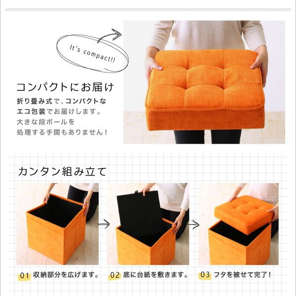 スーパSALE10倍＆4時間限定10％OFF 収納 スツール 収納ボックス フタ付き カラフル 折りたたみ オットマン PVC 合皮 ファブリック チェア 椅子 イス  スツール ボックス ソファー ソファ いす 踏み台 頑丈 丈夫 1P