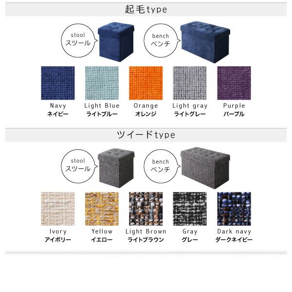 スーパSALE10倍＆4時間限定10％OFF 収納 スツール 収納ボックス フタ付き カラフル 折りたたみ オットマン PVC 合皮 ファブリック チェア 椅子 イス  スツール ボックス ソファー ソファ いす 踏み台 頑丈 丈夫 1P