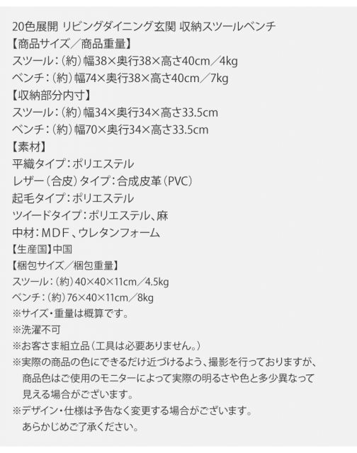 スーパSALE10倍＆4時間限定10％OFF 収納 スツール 収納ボックス フタ付き カラフル 折りたたみ オットマン PVC 合皮 ファブリック チェア 椅子 イス  スツール ボックス ソファー ソファ いす 踏み台 頑丈 丈夫 1P