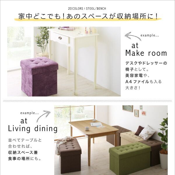スーパSALE10倍＆4時間限定10％OFF 収納 スツール 収納ボックス フタ付き カラフル 折りたたみ オットマン PVC 合皮 ファブリック チェア 椅子 イス  スツール ボックス ソファー ソファ いす 踏み台 頑丈 丈夫 1P