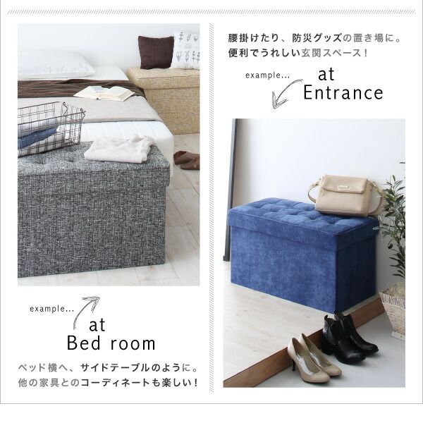 スーパSALE10倍＆4時間限定10％OFF 収納 スツール 収納ボックス フタ付き カラフル 折りたたみ オットマン PVC 合皮 ファブリック チェア 椅子 イス  スツール ボックス ソファー ソファ いす 踏み台 頑丈 丈夫 1P
