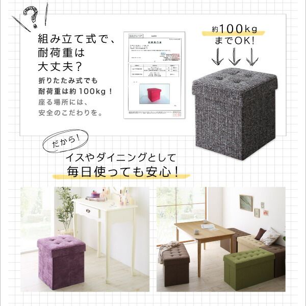 スーパSALE10倍＆4時間限定10％OFF 収納 ベンチ 収納ボックス フタ付き カラフル 折りたたみ オットマン PVC 合皮 ファブリック チェア 椅子 イス スツール ベンチ おもちゃ ソファ いす 踏み台 頑丈 丈夫 2P