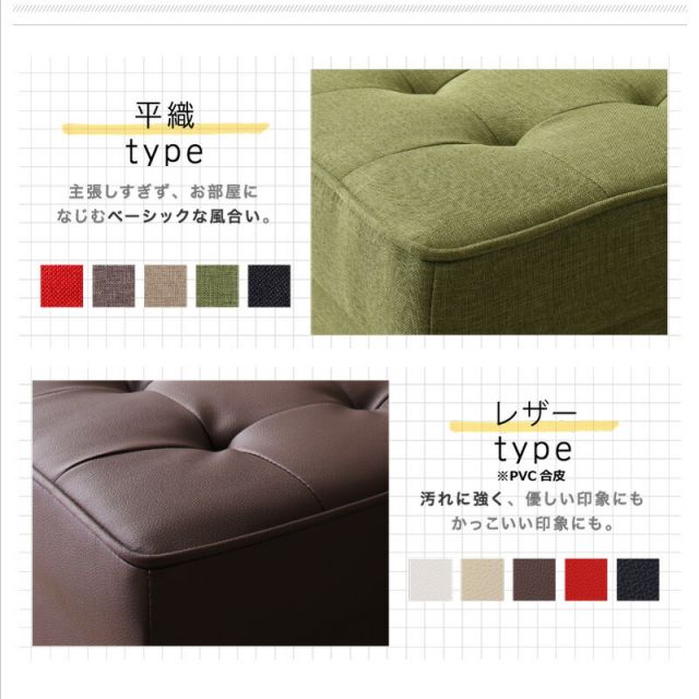 スーパSALE10倍＆4時間限定10％OFF 収納 ベンチ 収納ボックス フタ付き カラフル 折りたたみ オットマン PVC 合皮 ファブリック チェア 椅子 イス スツール ベンチ おもちゃ ソファ いす 踏み台 頑丈 丈夫 2P
