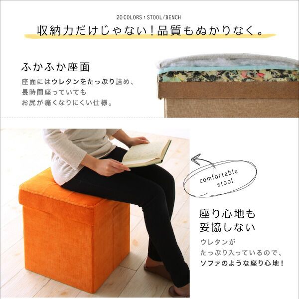 スーパSALE10倍＆4時間限定10％OFF 収納 ベンチ 収納ボックス フタ付き カラフル 折りたたみ オットマン PVC 合皮 ファブリック チェア 椅子 イス スツール ベンチ おもちゃ ソファ いす 踏み台 頑丈 丈夫 2P