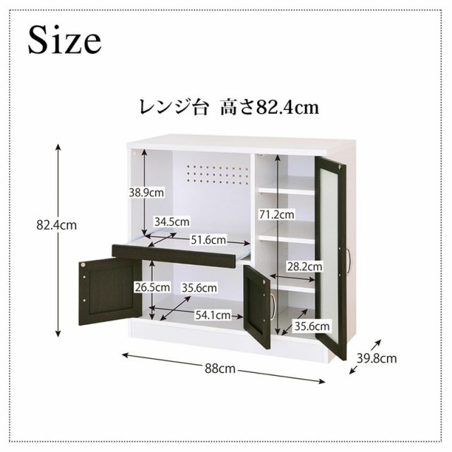 スーパSALE10倍＆4時間限定10％OFF レンジ台 キッチン キッチン収納 カウンター キッチンカウンター レンジボード 家電収納 幅 幅90 台所 台所収納 食器棚 モダン 北欧 スリム すきま収納 電子レンジ レンジ 炊飯器 ポット