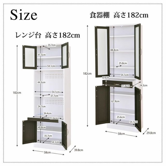 スーパSALE10倍＆4時間限定10％OFF レンジ台 キッチン キッチン収納 カウンター キッチンカウンター レンジボード 家電収納 幅 幅90 台所 台所収納 食器棚 モダン 北欧 スリム すきま収納 電子レンジ レンジ 炊飯器 ポット