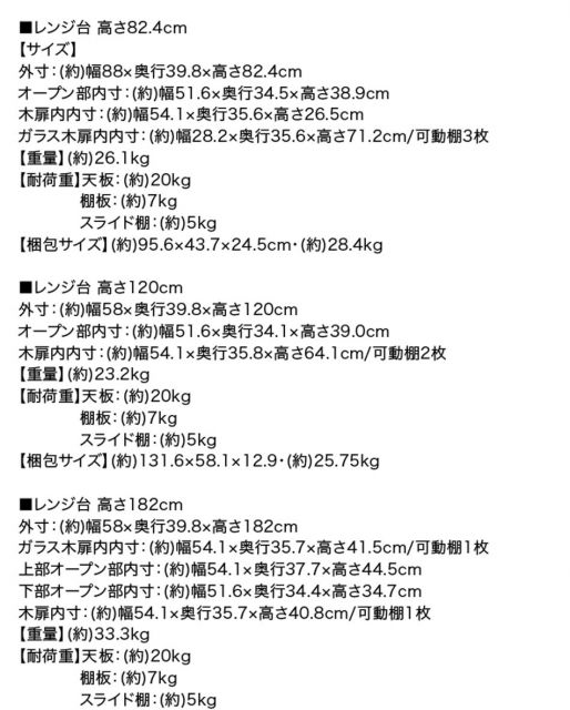 スーパSALE10倍＆4時間限定10％OFF レンジ台 キッチン キッチン収納 カウンター キッチンカウンター レンジボード 家電収納 幅 幅90 台所 台所収納 食器棚 モダン 北欧 スリム すきま収納 電子レンジ レンジ 炊飯器 ポット