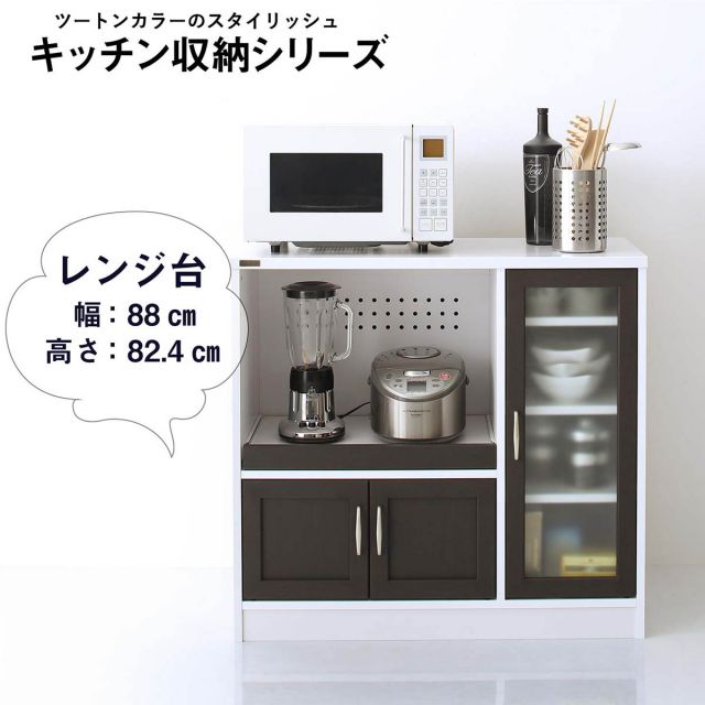 スーパSALE10倍＆4時間限定10％OFF レンジ台 キッチン キッチン収納 カウンター キッチンカウンター レンジボード 家電収納 幅 幅90 台所 台所収納 食器棚 モダン 北欧 スリム すきま収納 電子レンジ レンジ 炊飯器 ポット