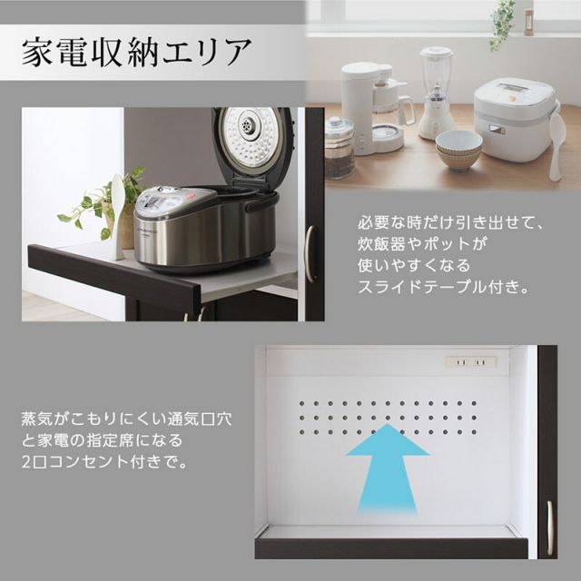 スーパSALE10倍＆4時間限定10％OFF レンジ台 キッチン キッチン収納 カウンター キッチンカウンター レンジボード 家電収納 幅 幅90 台所 台所収納 食器棚 モダン 北欧 スリム すきま収納 電子レンジ レンジ 炊飯器 ポット