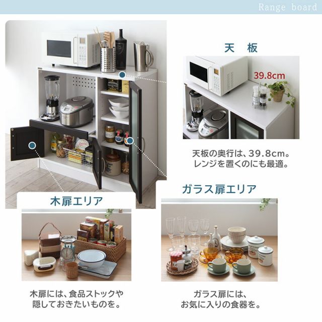 スーパSALE10倍＆4時間限定10％OFF レンジ台 キッチン キッチン収納 カウンター キッチンカウンター レンジボード 家電収納 幅 幅90 台所 台所収納 食器棚 モダン 北欧 スリム すきま収納 電子レンジ レンジ 炊飯器 ポット