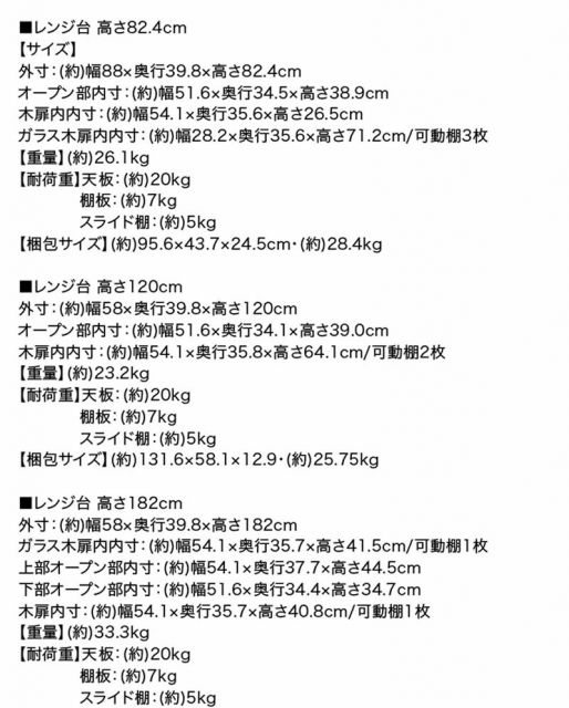 スーパSALE10倍＆4時間限定10％OFF 食器棚 キッチン キッチン収納 幅 幅60 台所 台所収納 食器 北欧 スリム すきま収納 レンジ台 レンジボード 電子レンジ レンジ 炊飯器 ポット キッチンラック キャビネット 引き出し 収納