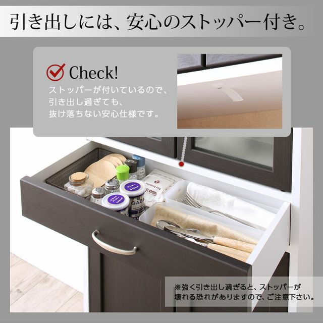 スーパSALE10倍＆4時間限定10％OFF 食器棚 キッチン キッチン収納 幅 幅60 台所 台所収納 食器 北欧 スリム すきま収納 レンジ台 レンジボード 電子レンジ レンジ 炊飯器 ポット キッチンラック キャビネット 引き出し 収納