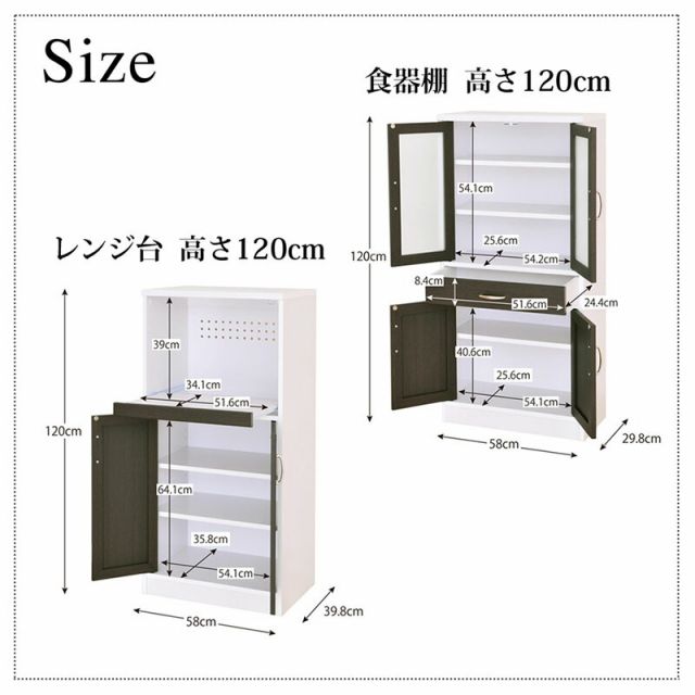 スーパSALE10倍＆4時間限定10％OFF 食器棚 キッチン キッチン収納 幅 幅60 台所 台所収納 食器 北欧 スリム すきま収納 レンジ台 レンジボード 家電収納 電子レンジ レンジ 炊飯器 ポット キッチンラック キャビネット