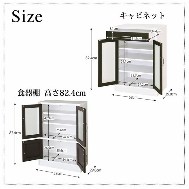スーパSALE10倍＆4時間限定10％OFF 食器棚 キッチン キッチン収納 幅 幅60 台所 台所収納 食器 北欧 スリム すきま収納 レンジ台 レンジボード 家電収納 電子レンジ レンジ 炊飯器 ポット キッチンラック キャビネット