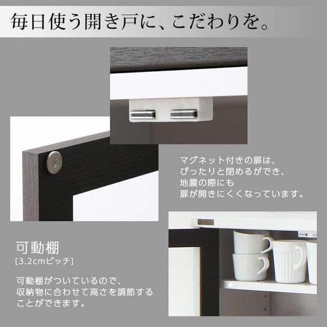 スーパSALE10倍＆4時間限定10％OFF キャビネット レンジ台 キッチン キッチン収納 カウンター キッチンカウンター レンジボード 幅 幅60 台所 台所収納 食器棚 モダン 北欧 スリム すきま収納 カトラリー レンジ 炊飯器