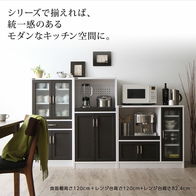 スーパSALE10倍＆4時間限定10％OFF キャビネット レンジ台 キッチン キッチン収納 カウンター キッチンカウンター レンジボード 幅 幅60 台所 台所収納 食器棚 モダン 北欧 スリム すきま収納 カトラリー レンジ 炊飯器