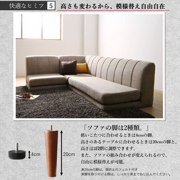 スーパSALE10倍＆4時間限定10％OFF ダイニングセット（テーブル&ソファ） 年中快適こたつもソファも高さ調節リビングダイニング 3人 4点セット(テーブル+2Pソファ1脚+1Pソファ1脚+コーナーソファ1脚) W120