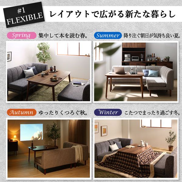 スーパSALE10倍＆4時間限定10％OFF ダイニングセット（テーブル&ソファ） 年中快適こたつもソファも高さ調節リビングダイニング 3人 4点セット(テーブル+2Pソファ1脚+1Pソファ1脚+コーナーソファ1脚) W120