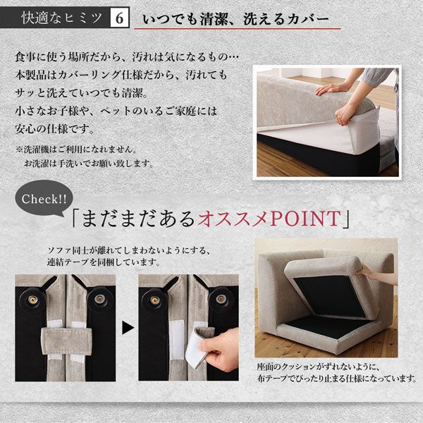 スーパSALE10倍＆4時間限定10％OFF ダイニングセット（テーブル&ソファ） 年中快適こたつもソファも高さ調節リビングダイニング 4人 5点セット(テーブル+2Pソファ1脚+1Pソファ2脚+コーナーソファ1脚) W135