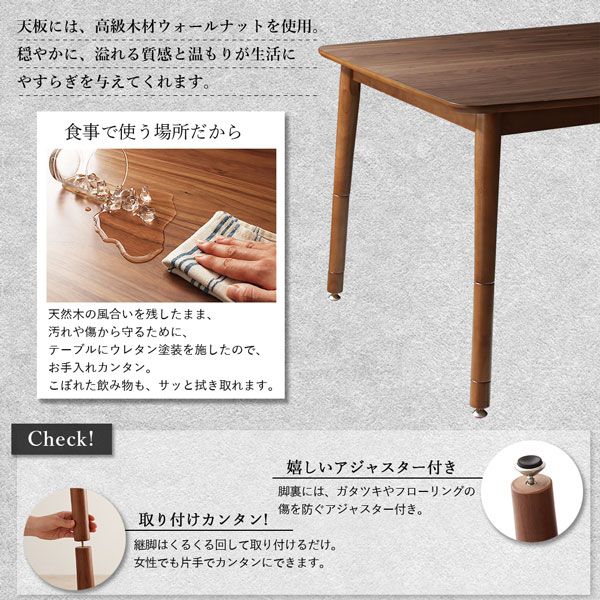 スーパSALE10倍＆4時間限定10％OFF ダイニングテーブル ダイニング 年中快適こたつもソファも高さ調節リビングダイニングシリーズ ダイニングこたつテーブル単品 W120