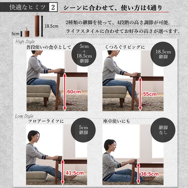 スーパSALE10倍＆4時間限定10％OFF ダイニングテーブル ダイニング 年中快適こたつもソファも高さ調節リビングダイニングシリーズ ダイニングこたつテーブル単品 W120