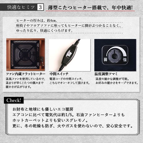 スーパSALE10倍＆4時間限定10％OFF ダイニングテーブル ダイニング 年中快適こたつもソファも高さ調節リビングダイニングシリーズ ダイニングこたつテーブル単品 W120