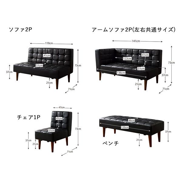 スーパSALE10倍＆4時間限定10％OFF ダイニングセット（テーブル&ソファ ベンチ） こたつもソファも高さ調節ヴィンテージリビングダイニング 5人 4点セット(テーブル+ソファ1脚+アームソファ1脚+ベンチ1脚) 右アーム W120