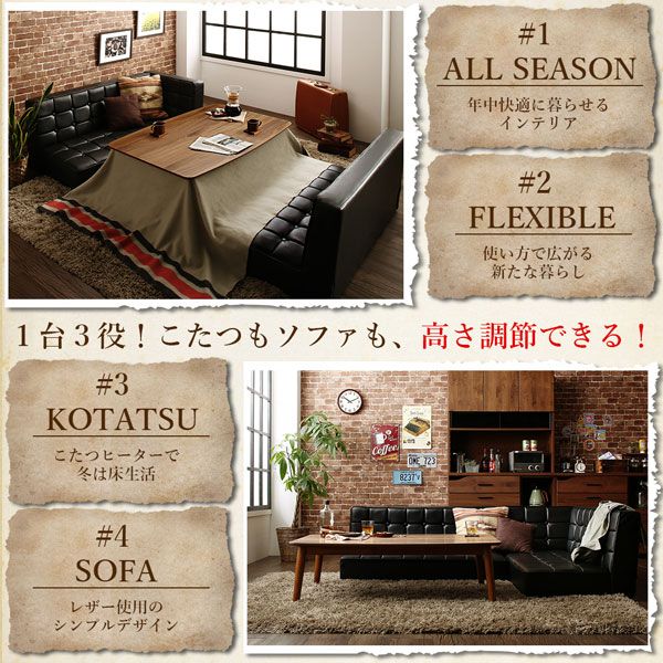 スーパSALE10倍＆4時間限定10％OFF ダイニングセット（テーブル&ソファ ベンチ） こたつもソファも高さ調節ヴィンテージリビングダイニング 5人 4点セット(テーブル+ソファ1脚+アームソファ1脚+ベンチ1脚) 右アーム W120