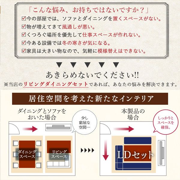 スーパSALE10倍＆4時間限定10％OFF ダイニングセット（テーブル&ソファ ベンチ） こたつもソファも高さ調節ヴィンテージリビングダイニング 5人 4点セット(テーブル+ソファ1脚+アームソファ1脚+ベンチ1脚) 右アーム W120