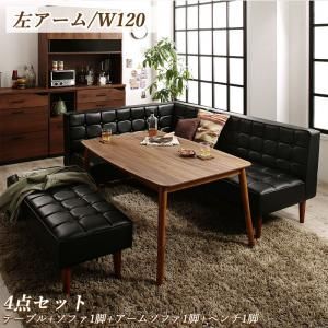 スーパSALE10倍＆4時間限定10％OFF ダイニングセット（テーブル&ソファ ベンチ） こたつもソファも高さ調節ヴィンテージリビングダイニング 5人 4点セット(テーブル+ソファ1脚+アームソファ1脚+ベンチ1脚) 左アーム W120