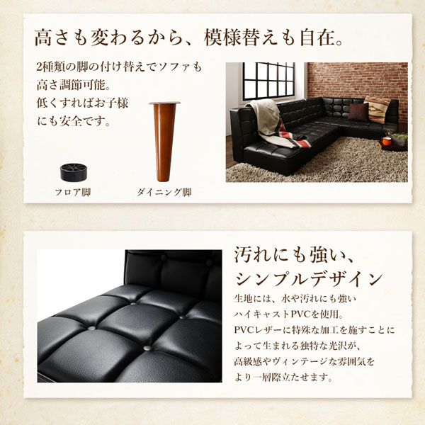 スーパSALE10倍＆4時間限定10％OFF ダイニングセット（テーブル&ソファ チェア） こたつもソファも高さ調節ヴィンテージリビングダイニング 4人 4点セット(テーブル+ソファ1脚+アームソファ1脚+チェア1脚) 右アーム W135