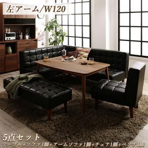 スーパSALE10倍＆4時間限定10％OFF ダイニングセット（テーブル&ソファ チェア ベンチ） こたつもソファも高さ調節ヴィンテージリビングダイニング 6人 5点セット(テーブル+ソファ1脚+アームソファ1脚+チェア1脚+ベンチ1脚) 左アーム W120