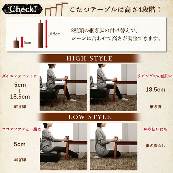 スーパSALE10倍＆4時間限定10％OFF ダイニングセット（テーブル&ソファ チェア ベンチ） こたつもソファも高さ調節ヴィンテージリビングダイニング 6人 5点セット(テーブル+ソファ1脚+アームソファ1脚+チェア1脚+ベンチ1脚) 左アーム W135