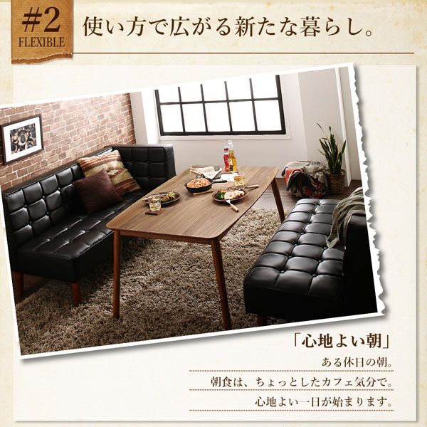 スーパSALE10倍＆4時間限定10％OFF ダイニングセット（テーブル&ソファ チェア ベンチ） こたつもソファも高さ調節ヴィンテージリビングダイニング 6人 5点セット(テーブル+ソファ1脚+アームソファ1脚+チェア1脚+ベンチ1脚) 左アーム W135