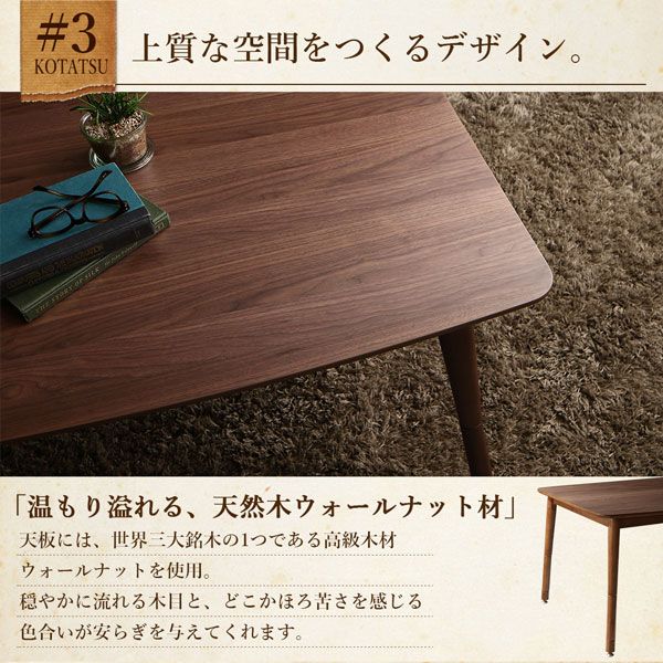スーパSALE10倍＆4時間限定10％OFF ダイニングテーブル ダイニング こたつもソファも高さ調節ヴィンテージリビングダイニングシリーズ ダイニングこたつテーブル単品 W105