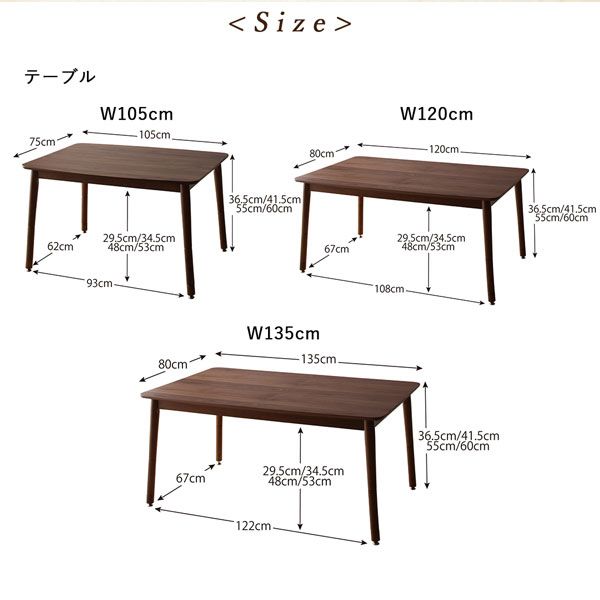 スーパSALE10倍＆4時間限定10％OFF ダイニングテーブル ダイニング こたつもソファも高さ調節ヴィンテージリビングダイニングシリーズ ダイニングこたつテーブル単品 W105