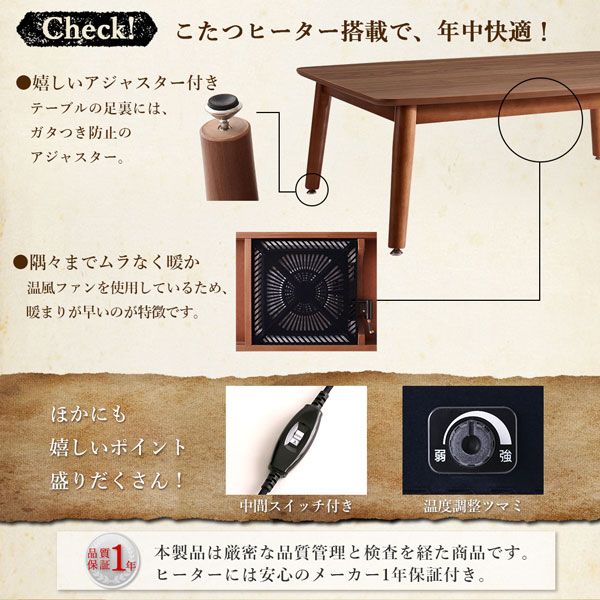 スーパSALE10倍＆4時間限定10％OFF ダイニングテーブル ダイニング こたつもソファも高さ調節ヴィンテージリビングダイニングシリーズ ダイニングこたつテーブル単品 W135