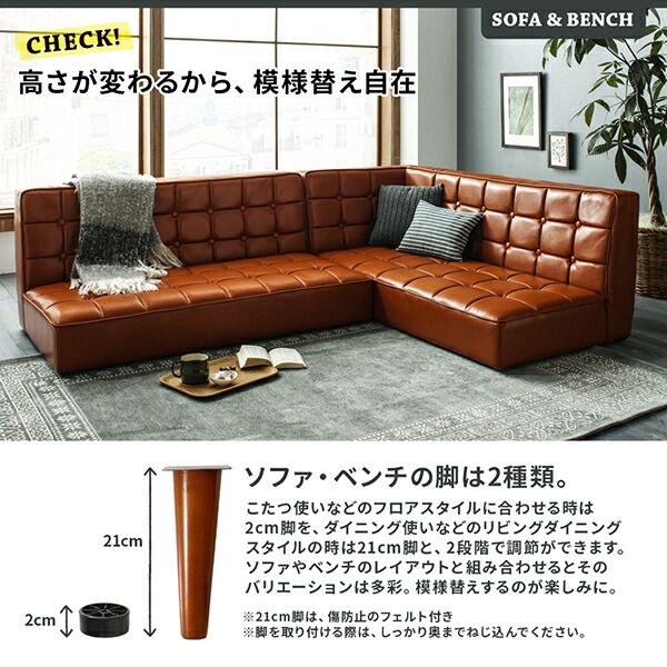 スーパSALE10倍＆4時間限定10％OFF ダイニングセット（テーブル＆ソファ ベンチ） こたつもソファも高さ調節 ヴィンテージリビングダイニング 5人 4点セット(テーブル+ソファ1脚+アームソファ1脚+ベンチ1脚) 右アーム W120