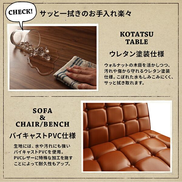 スーパSALE10倍＆4時間限定10％OFF ダイニングセット（テーブル＆ソファ ベンチ） こたつもソファも高さ調節 ヴィンテージリビングダイニング 5人 4点セット(テーブル+ソファ1脚+アームソファ1脚+ベンチ1脚) 右アーム W120