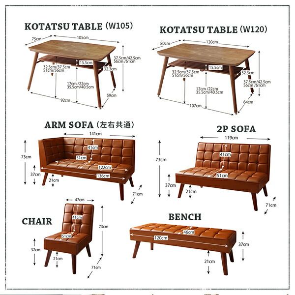 スーパSALE10倍＆4時間限定10％OFF ダイニングセット（テーブル＆ソファ ベンチ） こたつもソファも高さ調節 ヴィンテージリビングダイニング 5人 4点セット(テーブル+ソファ1脚+アームソファ1脚+ベンチ1脚) 右アーム W120
