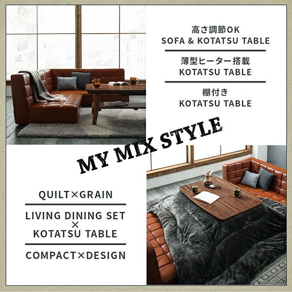 スーパSALE10倍＆4時間限定10％OFF ダイニングセット（テーブル＆ソファ ベンチ） こたつもソファも高さ調節 ヴィンテージリビングダイニング 5人 4点セット(テーブル+ソファ1脚+アームソファ1脚+ベンチ1脚) 右アーム W120
