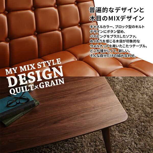 スーパSALE10倍＆4時間限定10％OFF ダイニングセット（テーブル＆ソファ ベンチ） こたつもソファも高さ調節 ヴィンテージリビングダイニング 5人 4点セット(テーブル+ソファ1脚+アームソファ1脚+ベンチ1脚) 右アーム W120