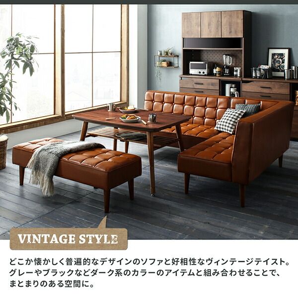 スーパSALE10倍＆4時間限定10％OFF ダイニングセット（テーブル＆ソファ ベンチ） こたつもソファも高さ調節 ヴィンテージリビングダイニング 5人 4点セット(テーブル+ソファ1脚+アームソファ1脚+ベンチ1脚) 右アーム W120