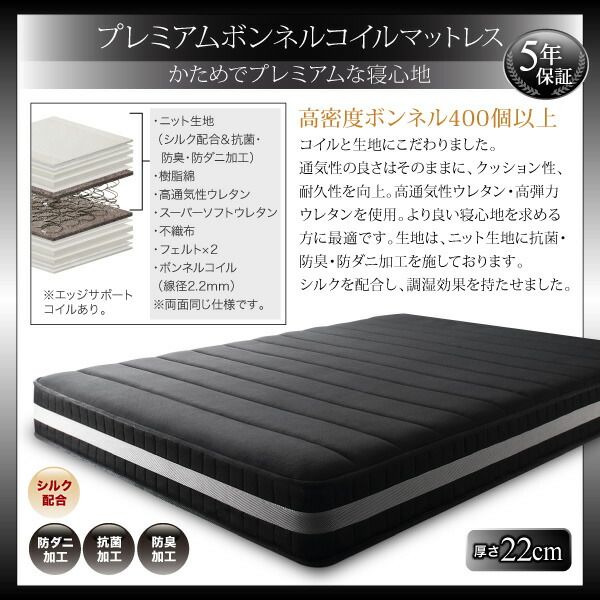 マラソン10倍中 ブラックモダンベッド   プレミアムポケットコイルマットレスセット ダブル